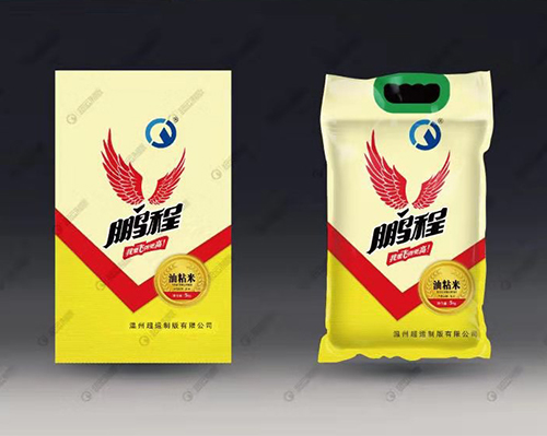 中山供应白色编织袋厂家